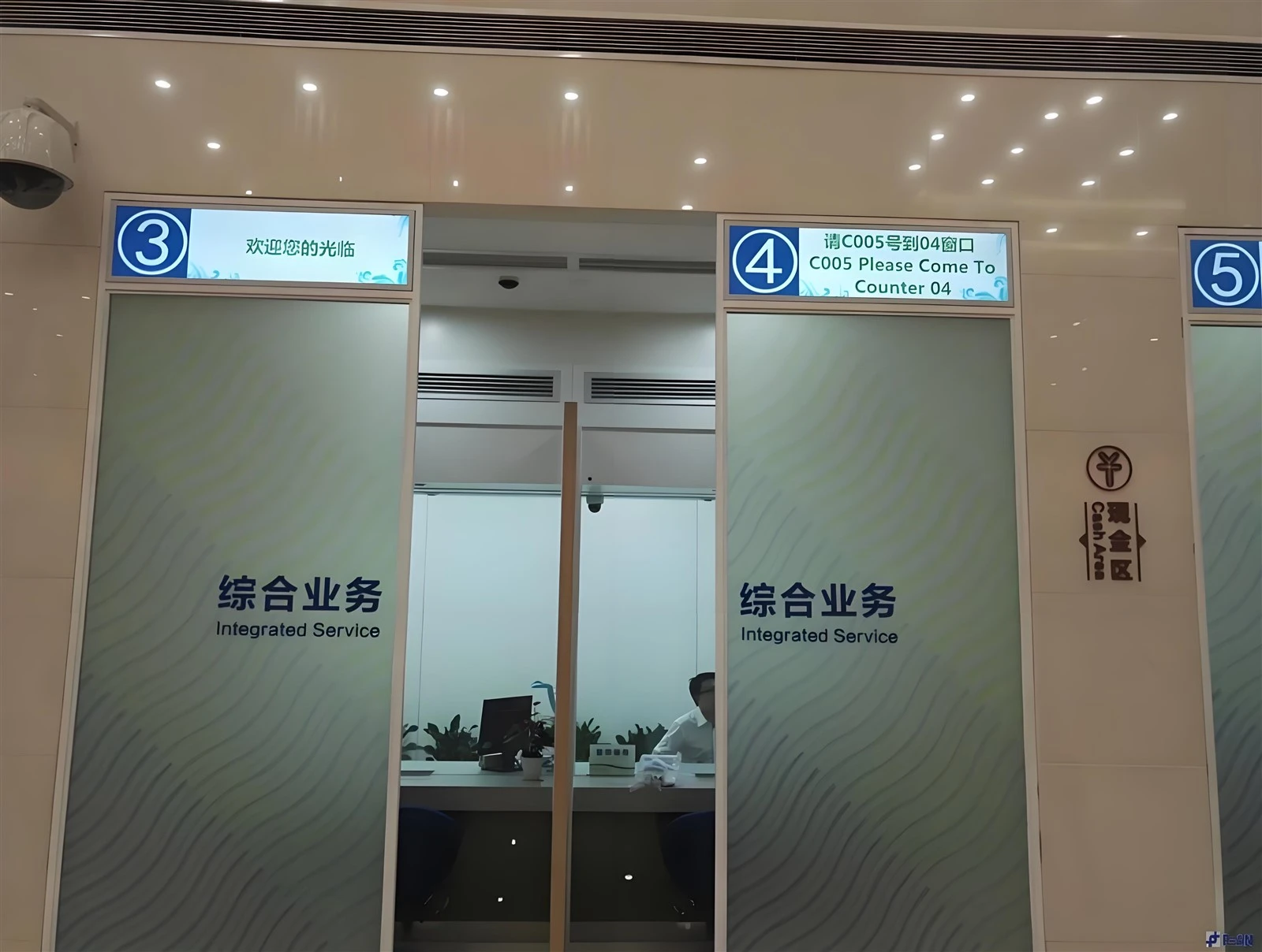 Financial Services Sector